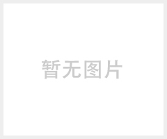 艾克赛尔小型室外客户端